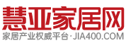 慧亚家居